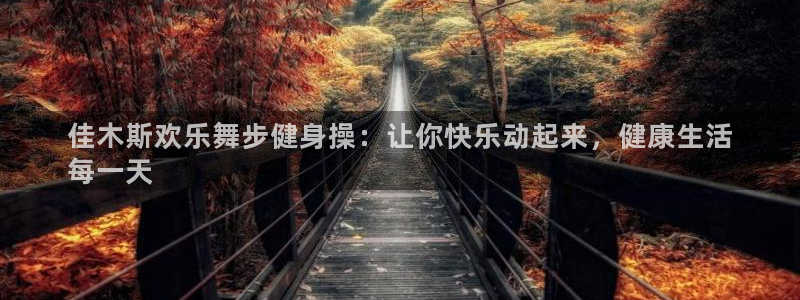 龙8游戏官方网站z