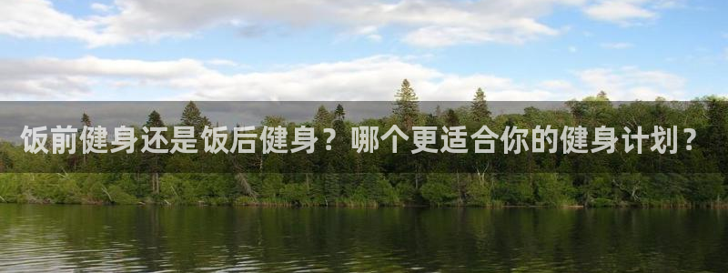 龙8国际官方平台