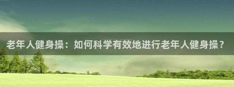 龙8国际网址是什么