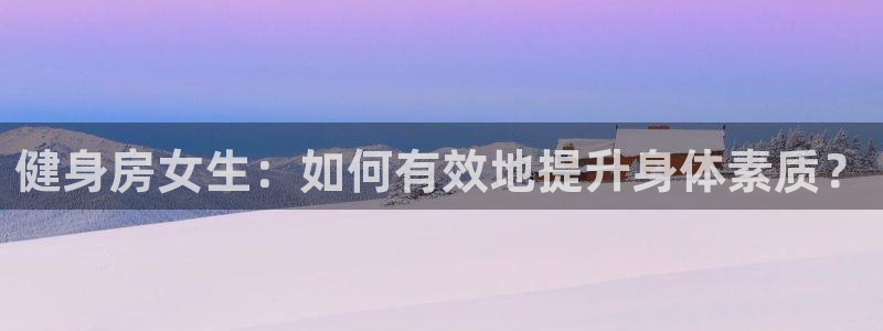 龙8国际游戏娱乐