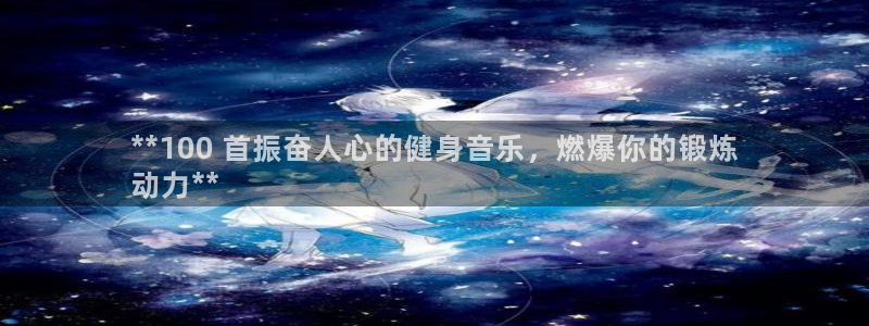 龙八国际app客户端下载不了