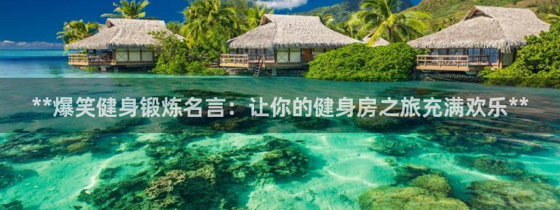 龙8国际电玩城