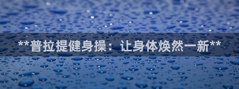 龙8国际官网-手机点此进入