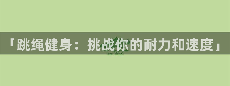 龙8国际官网app下载