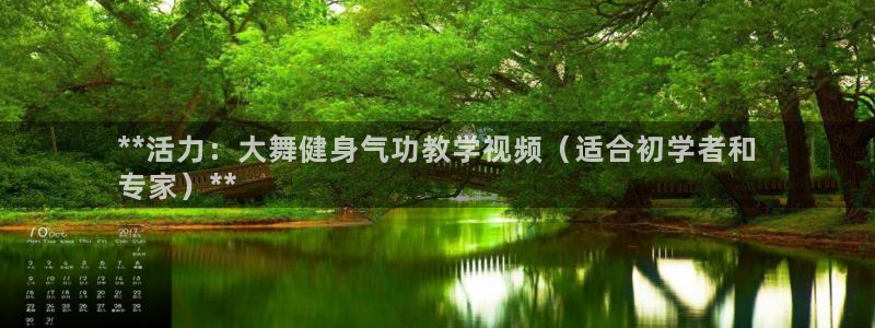 龙8国际网页版下载