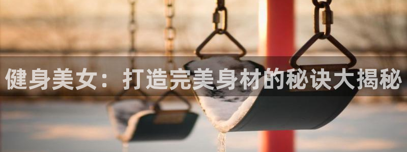 龙8国际官方网址