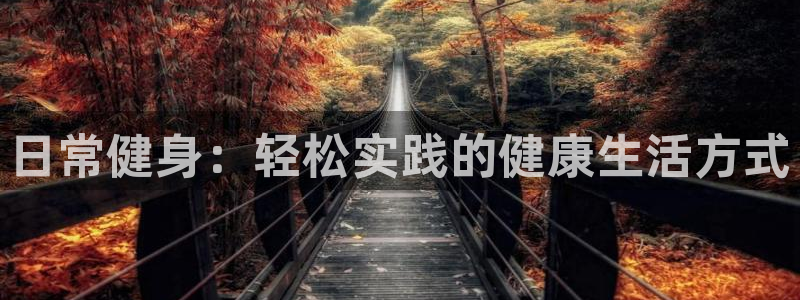 龙8国际官网下载