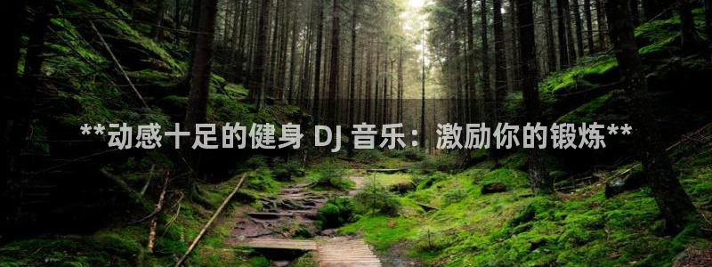 龙8国际首页