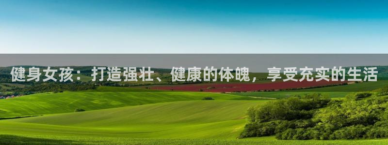 龙8国际的官方网站