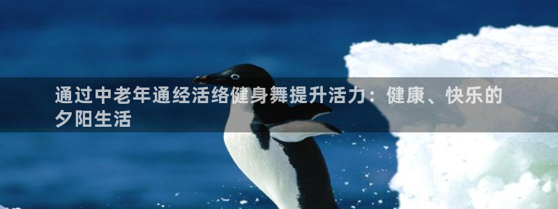 龙8国际提现被黑