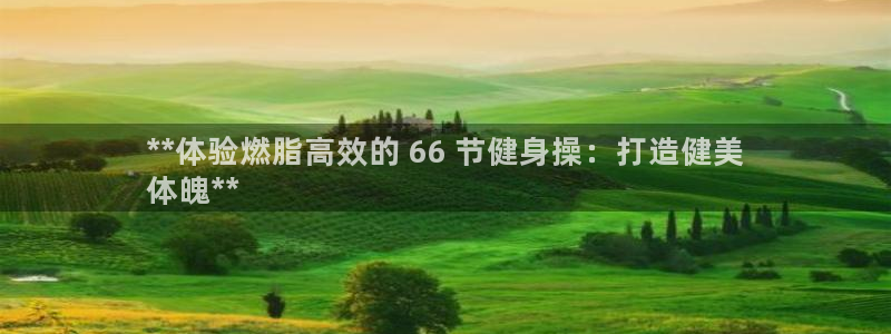 龙8电子游戏_首页