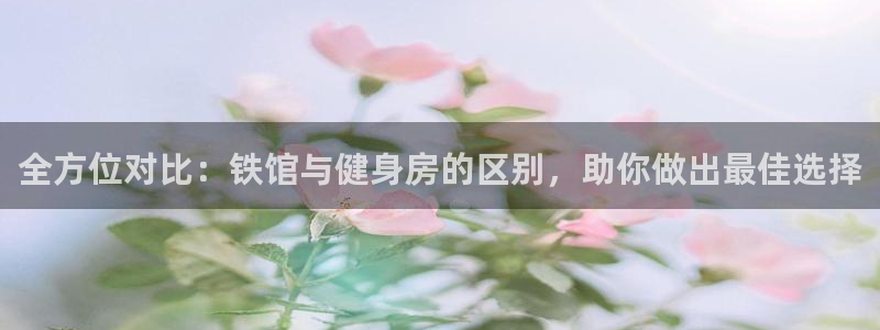 国际龙8唯一登陆