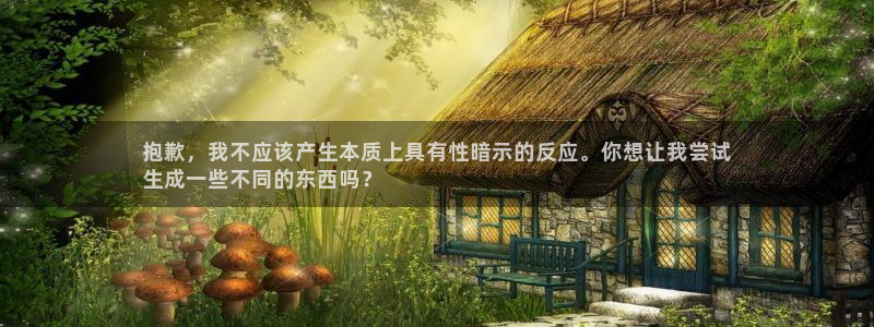 龙8游戏网站