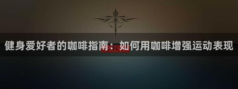 国际龙8hk