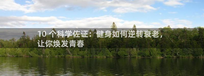 龙8国际是什么电影