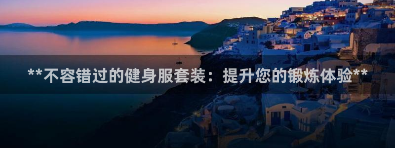 龙8国际欢迎您