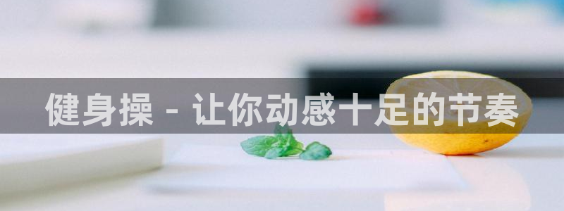 国际龙8hk
