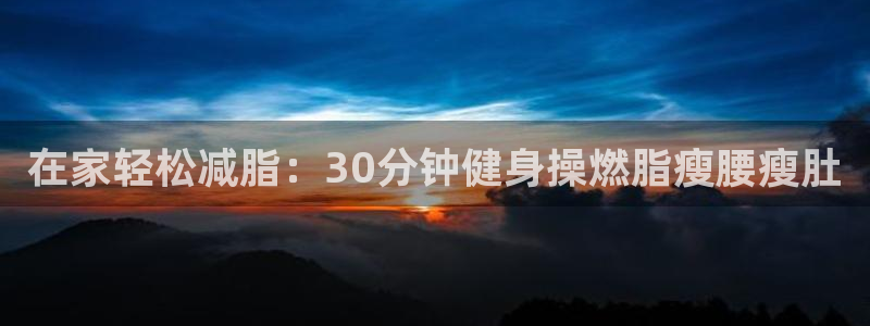 龙8国际官网app下载旧