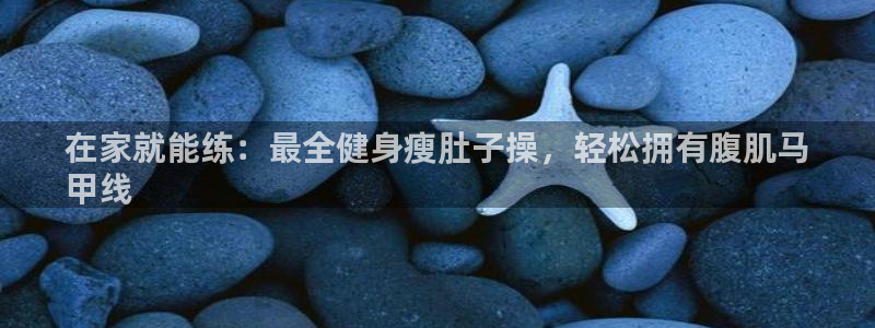 龙8国际官网版