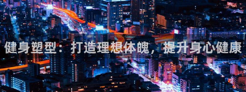 龙8国际电子游戏