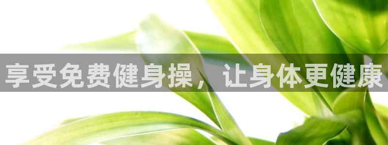 龙8国际官网娱乐