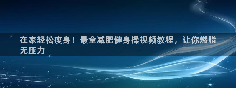 龙8国际线上