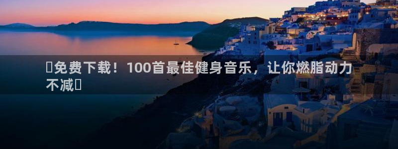 龙8国际是什么平台