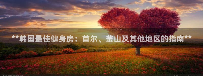 龙8国际.com