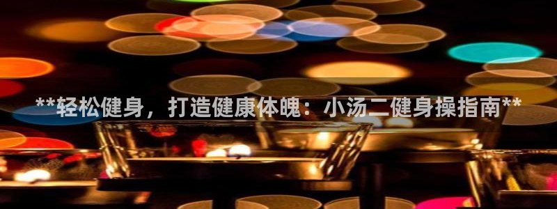 下载龙八国际官网