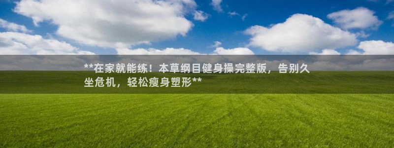 龙8国际官网点此进入游戏