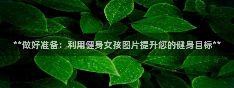 龙8国际中国官方网站
