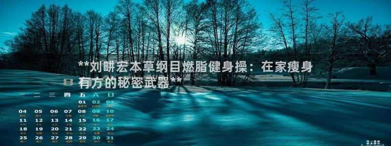 龙8国际手机版