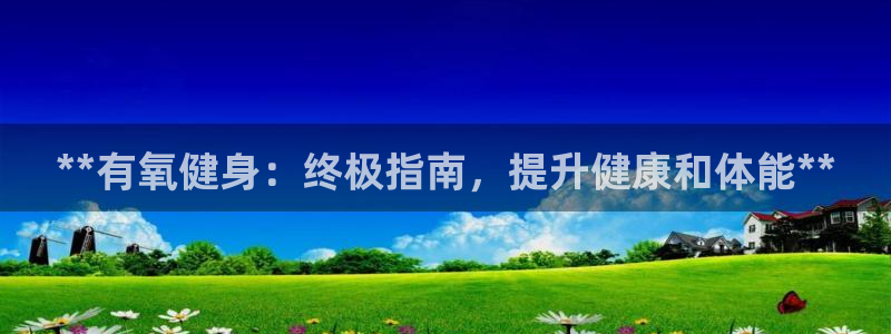 龙8国际游戏公司官网