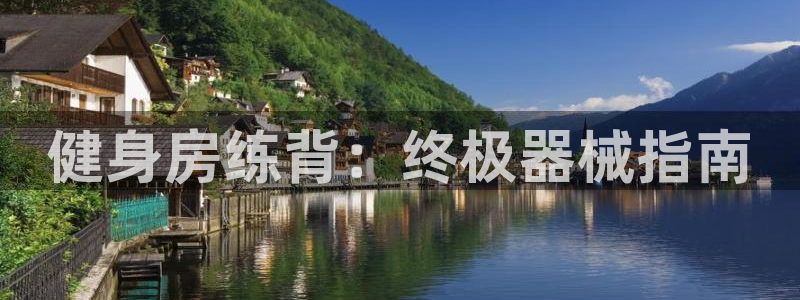 龙八国际唯一官网