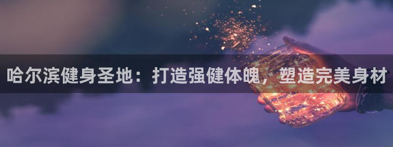 下载龙八国际