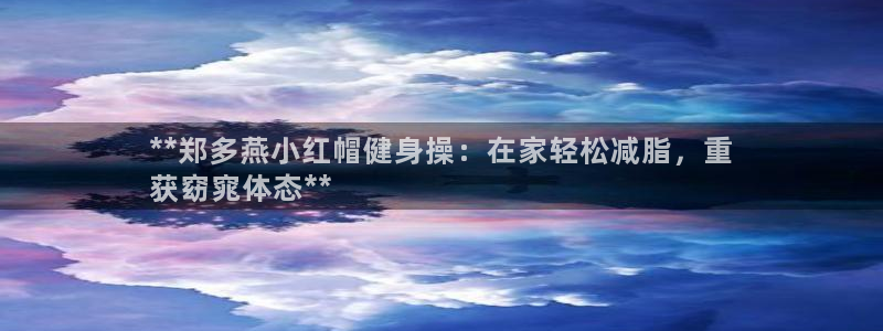 龙8国际官网 - 点此进入
