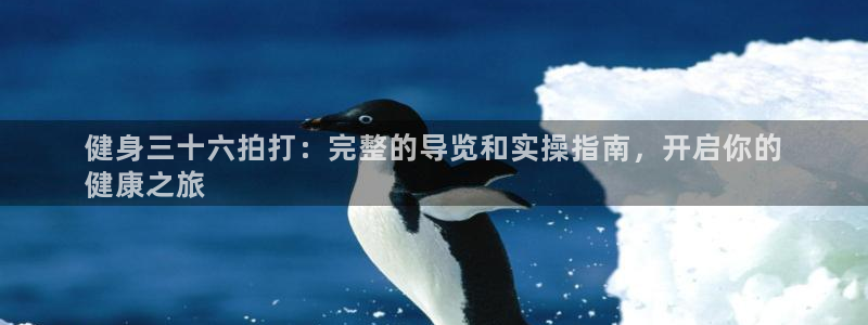 龙八国际服官网站