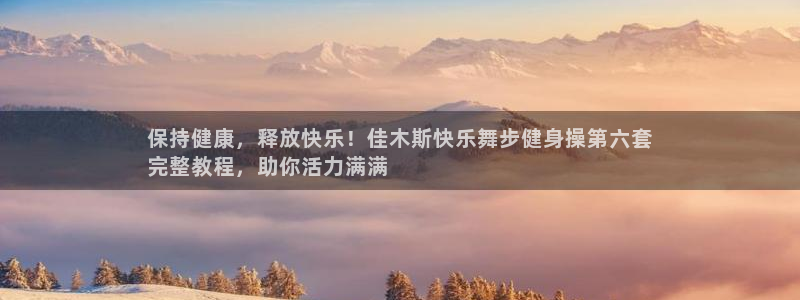 龙8国际中国