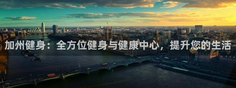 龙8国际网页版下载