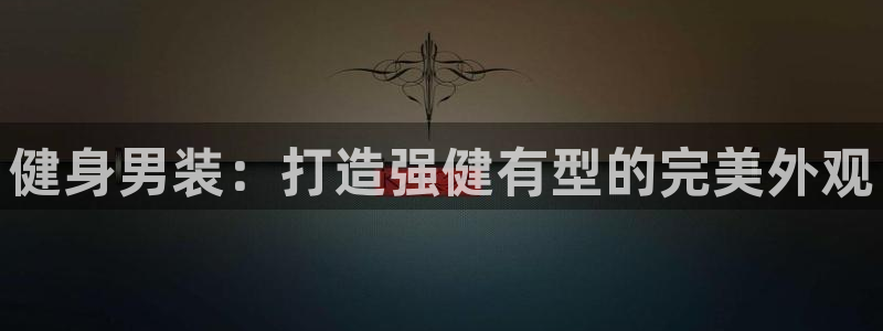 龙8国际2021官方网站pkufli5.10
