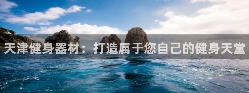 龙8电子游艺网址多少