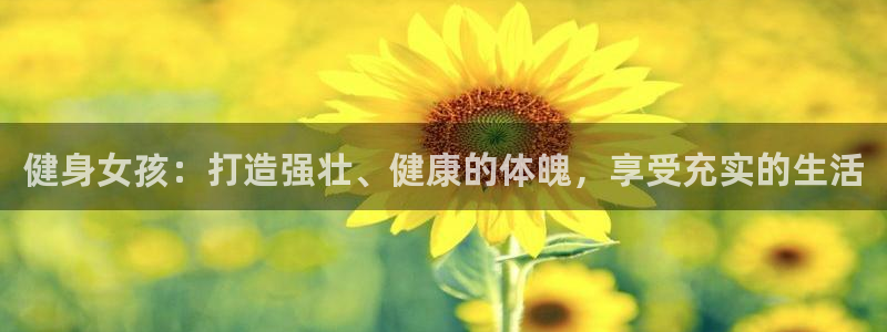 龙8国际头号玩家