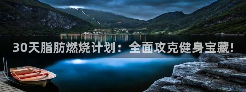 龙8国际游戏最新资讯