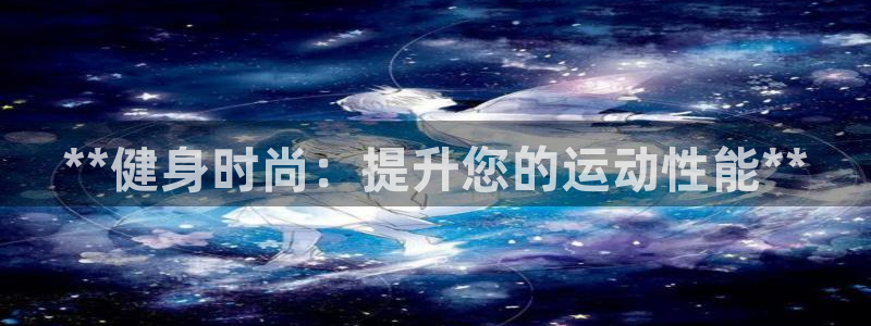 龙8国际app下载安装