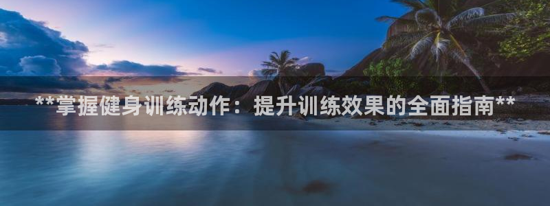 龙8国际是不是黑网