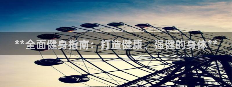 龙8国际官方网址