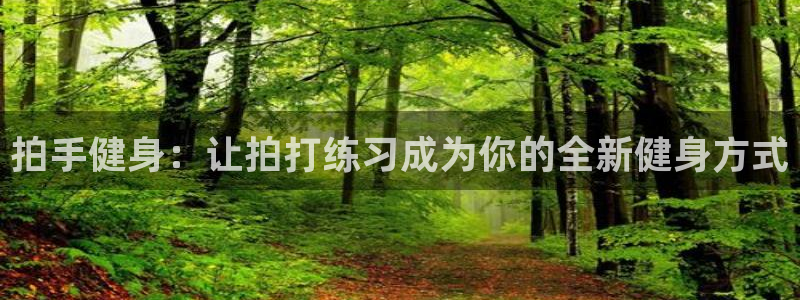 龙8国际玩家