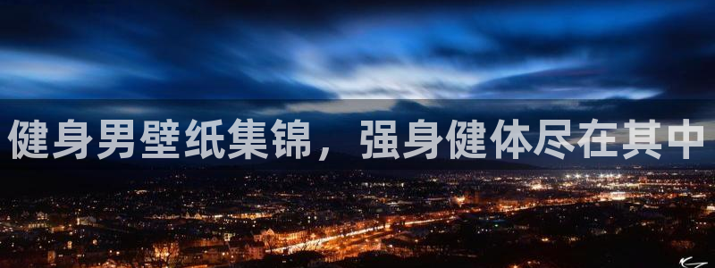 龙8国际安卓官方版fxzls-1.2.1 -安卓