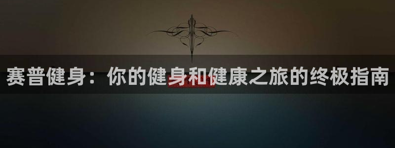 龙8国际.com