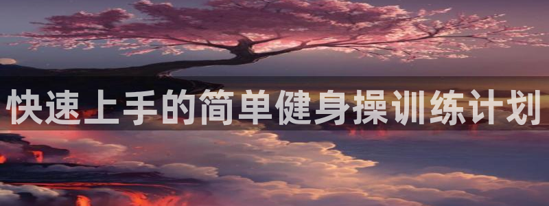 龙八国际娱乐官网下载